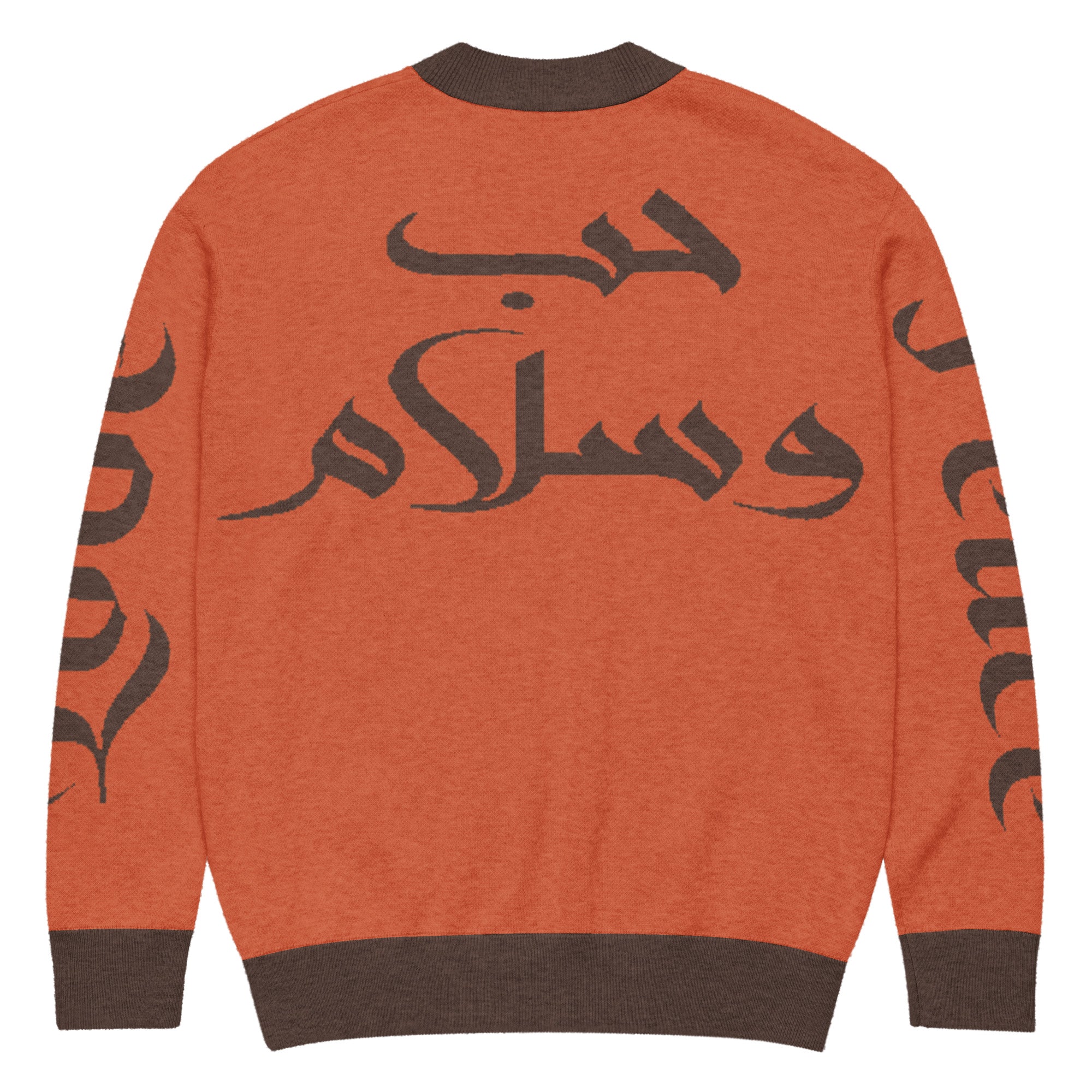 Love & Peace (Arabic) Knitted Cardigan