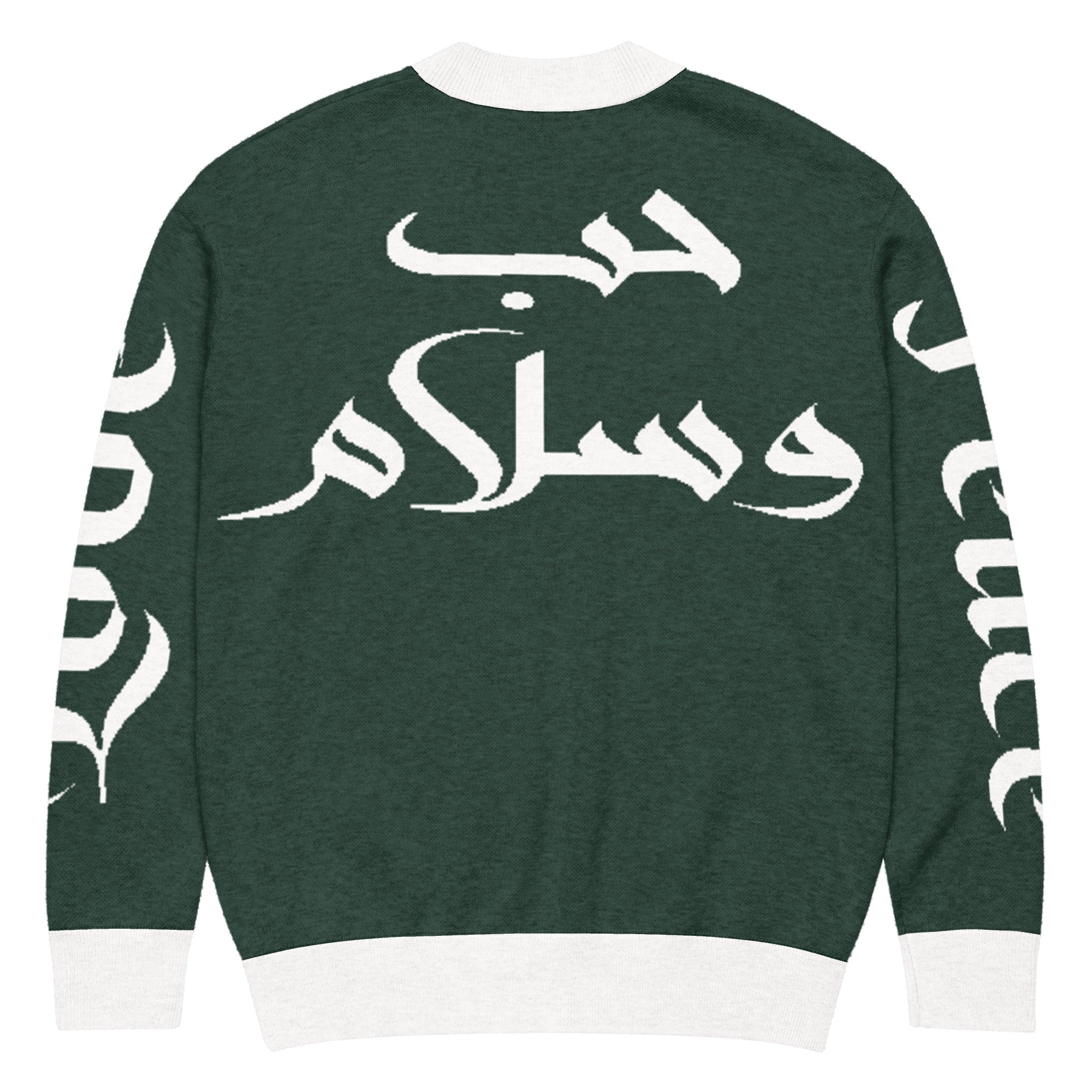 Love & Peace (Arabic) Knitted Cardigan