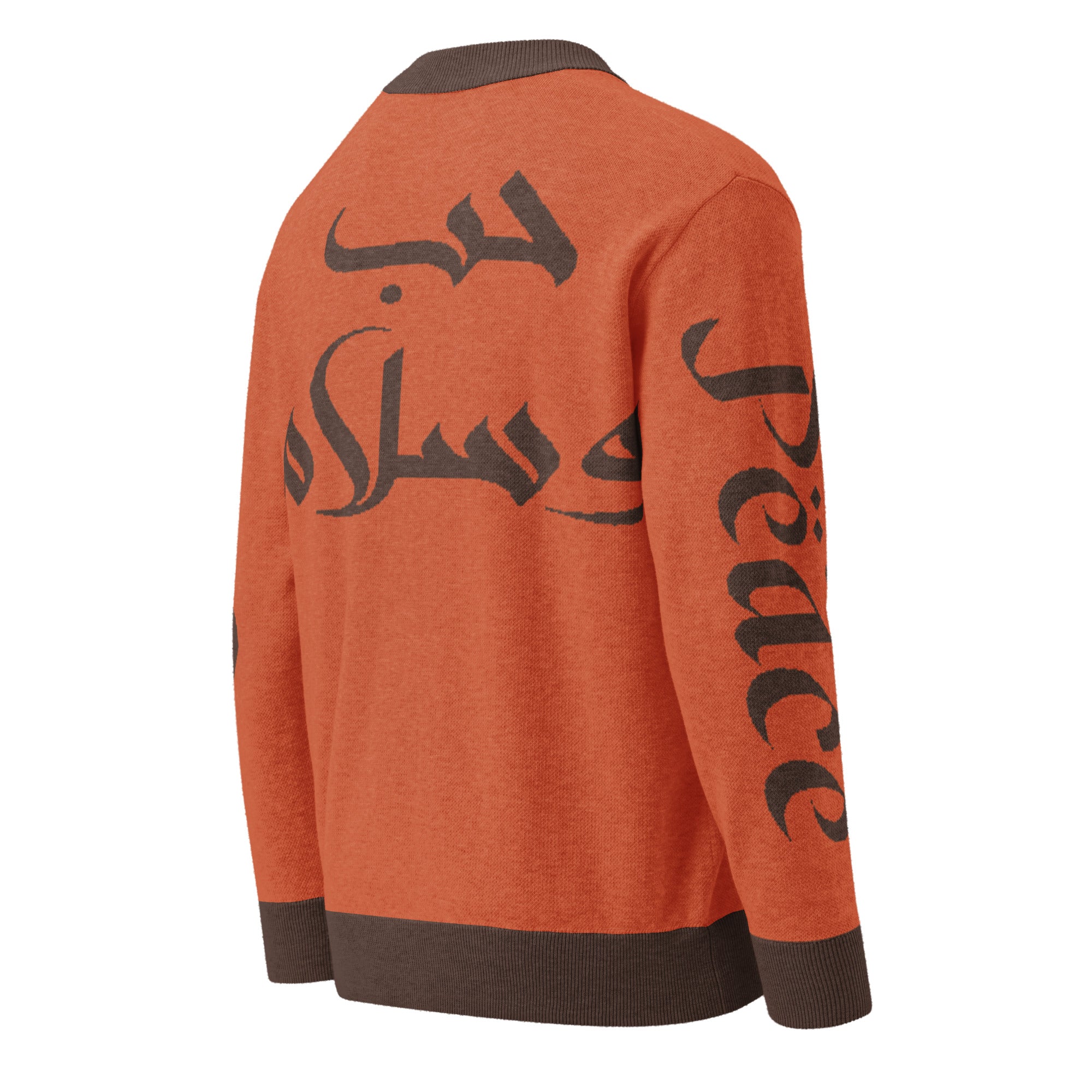 Love & Peace (Arabic) Knitted Cardigan