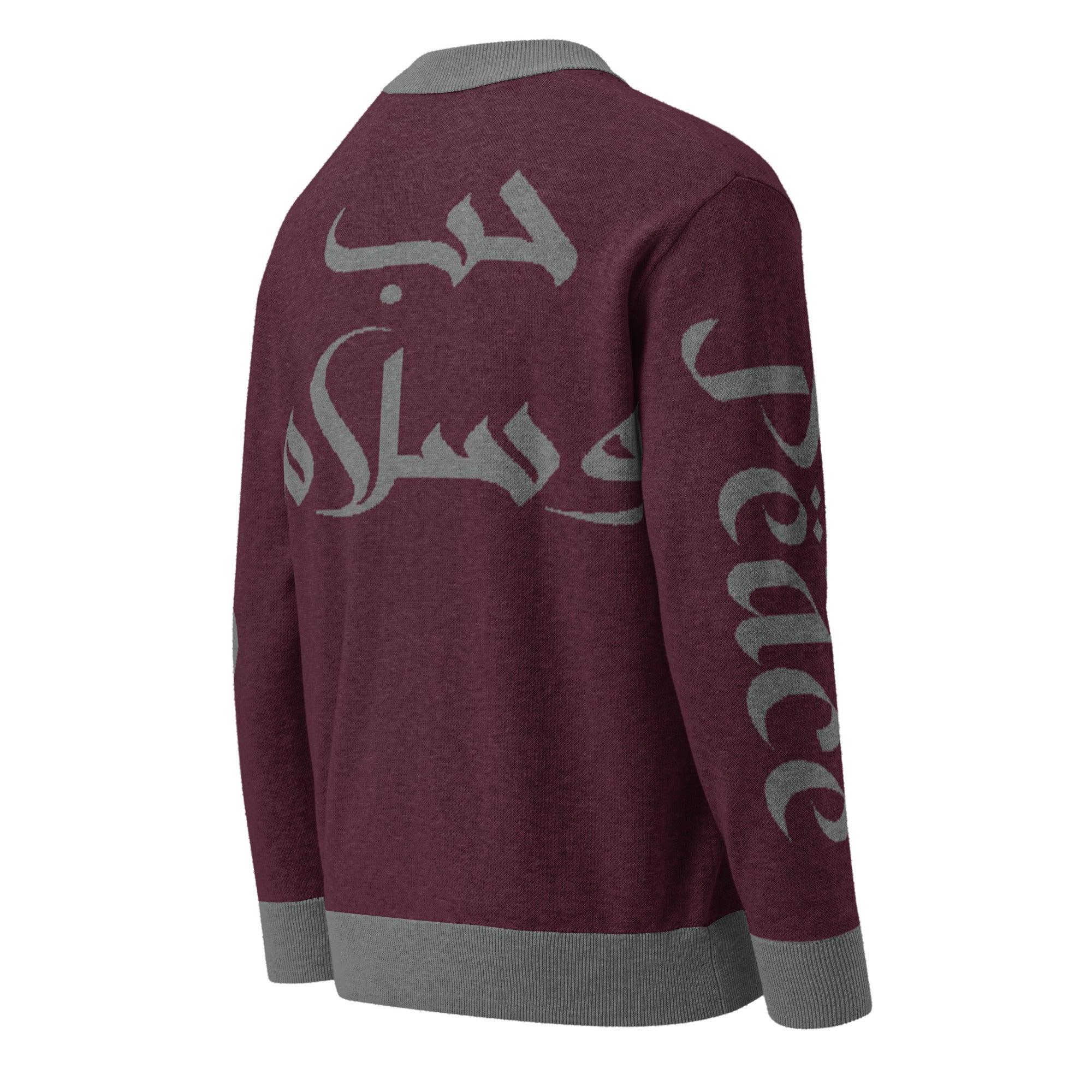 Love & Peace (Arabic) Knitted Cardigan
