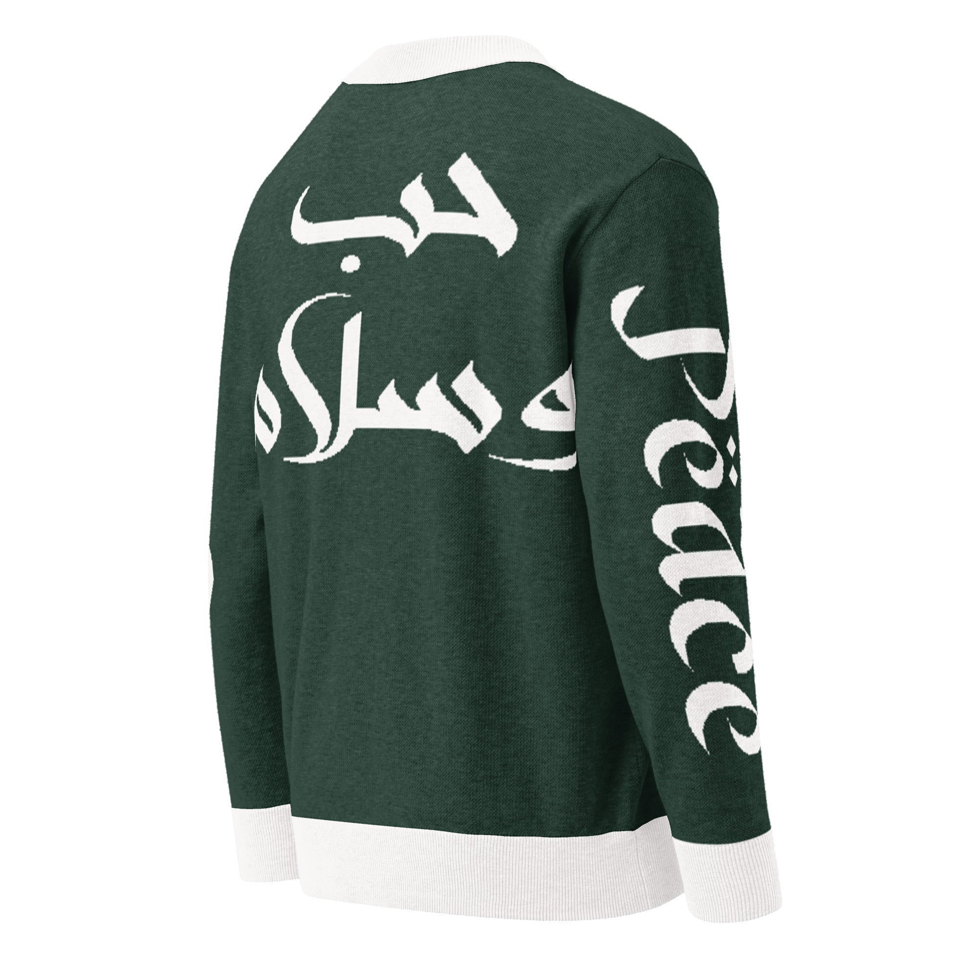 Love & Peace (Arabic) Knitted Cardigan